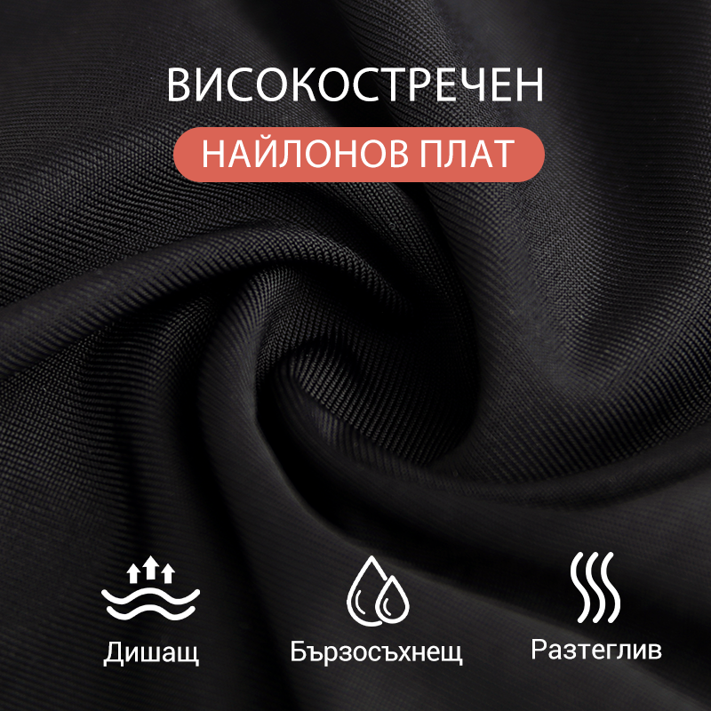 🏖️Отслабващ секси бански с една част - Perfect Shape 👙
