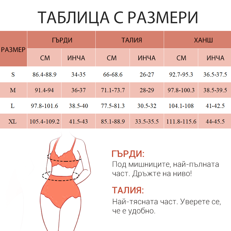 🏖️Отслабващ секси бански с една част - Perfect Shape 👙