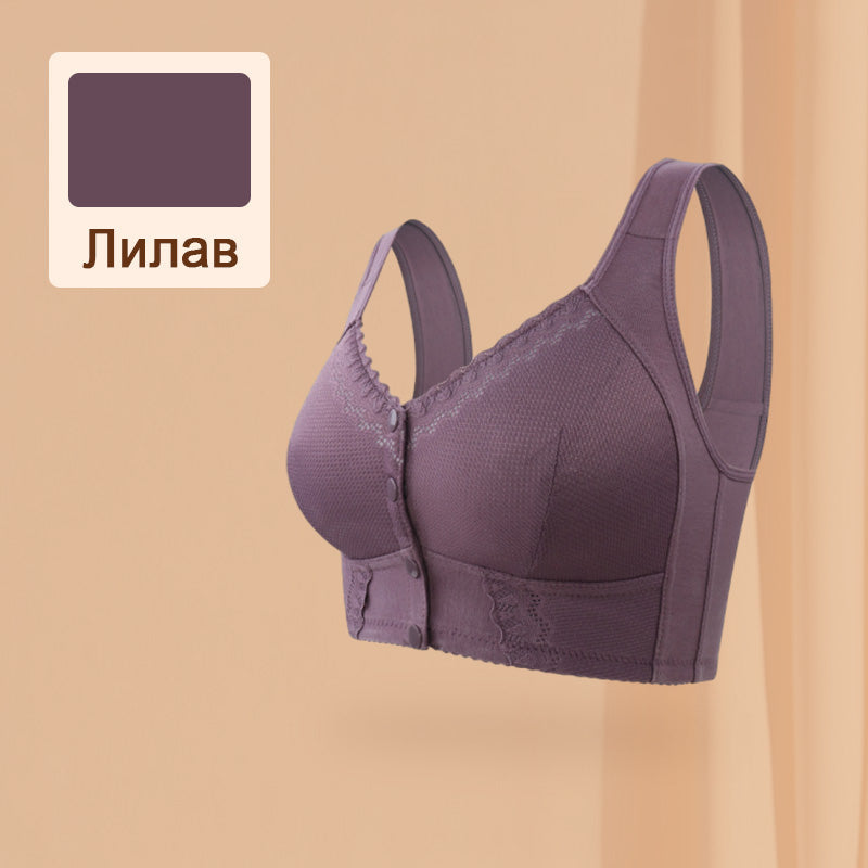 Дишащ, удобен дамски сутиен с предно закопчаване【✨1+1 безплатно】