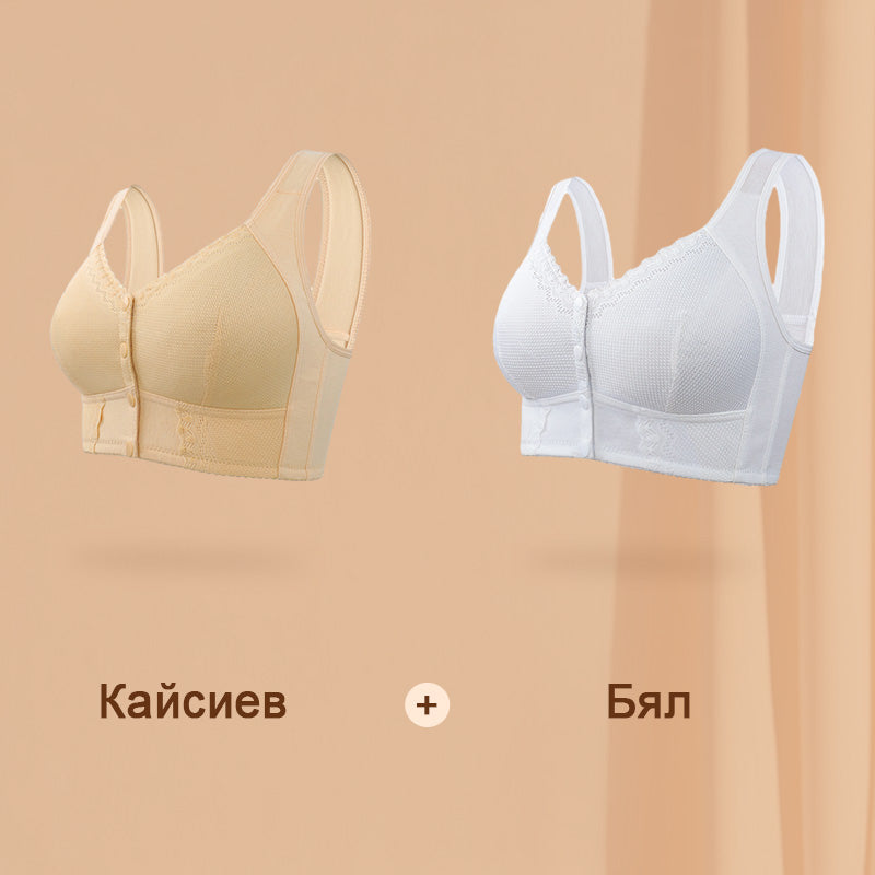Дишащ, удобен дамски сутиен с предно закопчаване【✨1+1 безплатно】