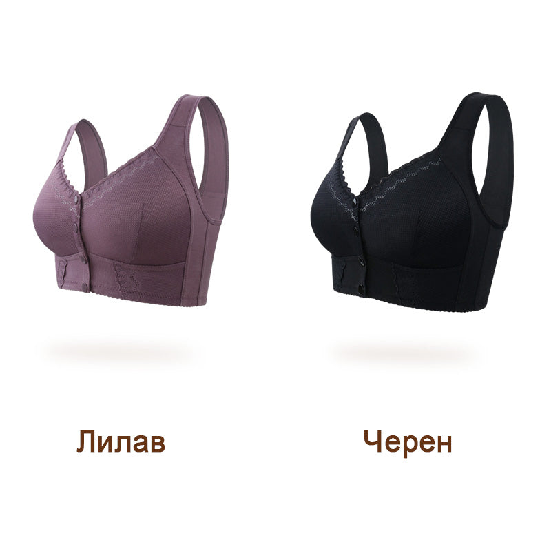 Дишащ, удобен дамски сутиен с предно закопчаване【✨1+1 безплатно】