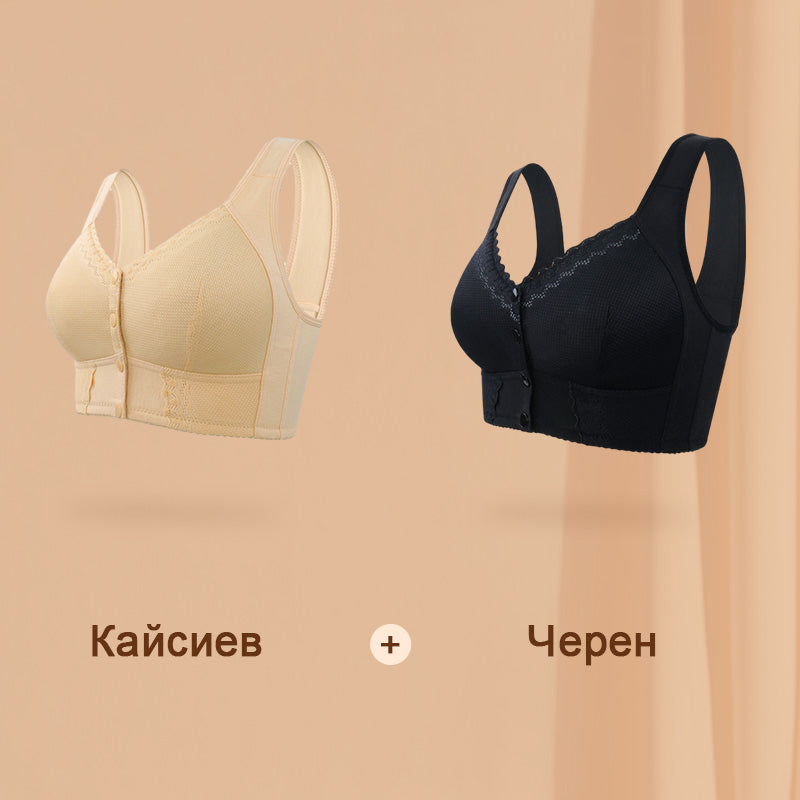 Дишащ, удобен дамски сутиен с предно закопчаване【✨1+1 безплатно】