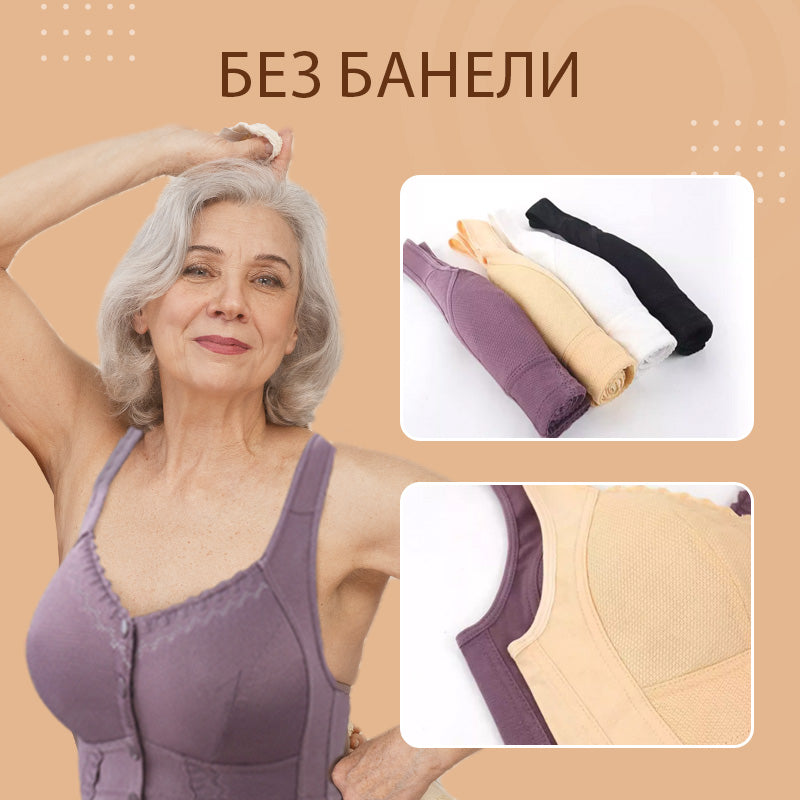 Дишащ, удобен дамски сутиен с предно закопчаване【✨1+1 безплатно】
