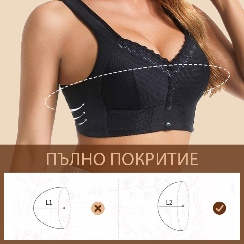 Дишащ, удобен дамски сутиен с предно закопчаване【✨1+1 безплатно】