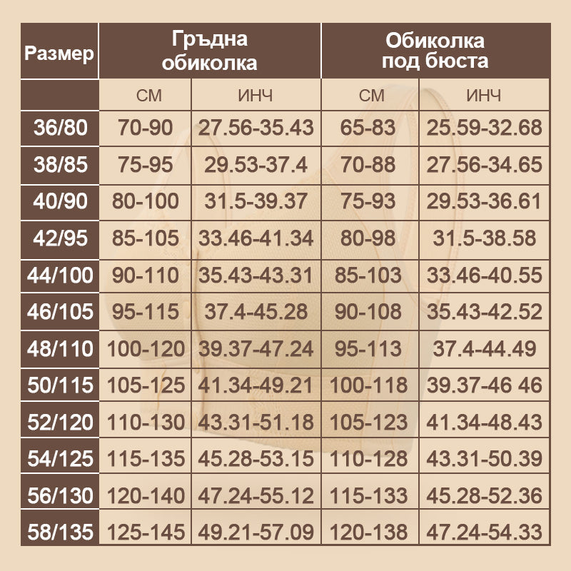Дишащ, удобен дамски сутиен с предно закопчаване【✨1+1 безплатно】