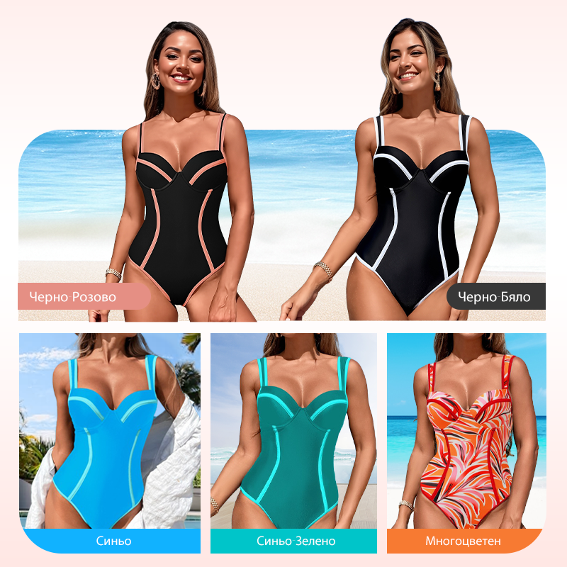 🏖️Отслабващ секси бански с една част - Perfect Shape 👙