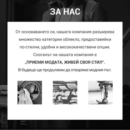 👔Мъжка бързосъхнеща бизнес риза от ледена коприна
