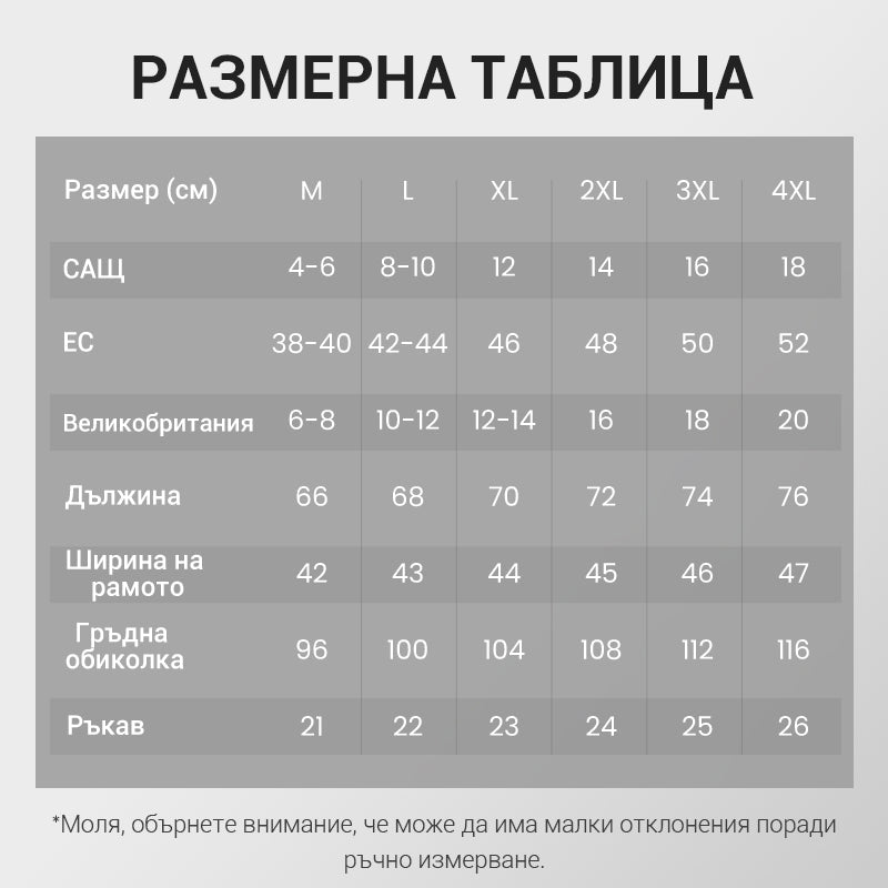 👔Мъжка бързосъхнеща бизнес риза от ледена коприна