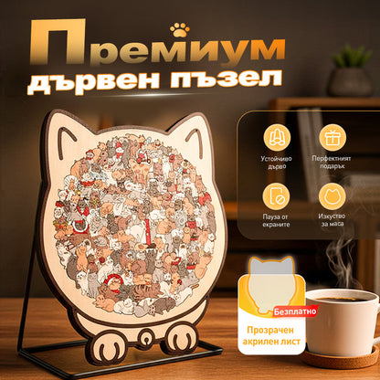 🐱135-частов дървен пъзел във формата на котка в нюанси на Моранди🎁