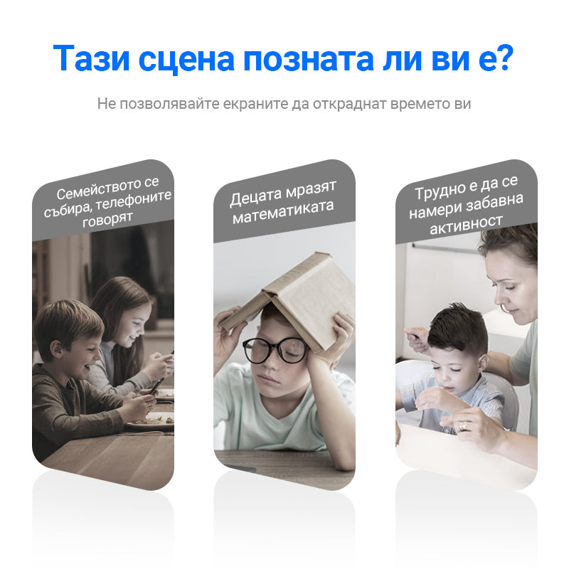 🎲ЗАБАВНИ СЕМЕЙНИ ИГРИ – Настолна игра „Затвори кутията“🎁