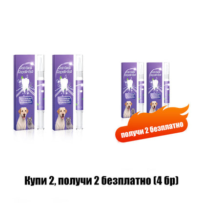 🐕Купуваш 1, получаваш 1 безплатно🐱 Гел за устна хигиена за домашни любимци🌈