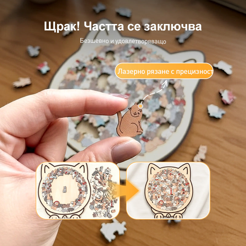 🐱135-частов дървен пъзел във формата на котка в нюанси на Моранди🎁