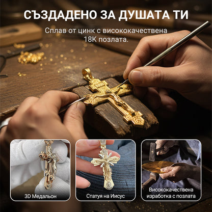 ✨Колие с медальон, изобразяващ Исус