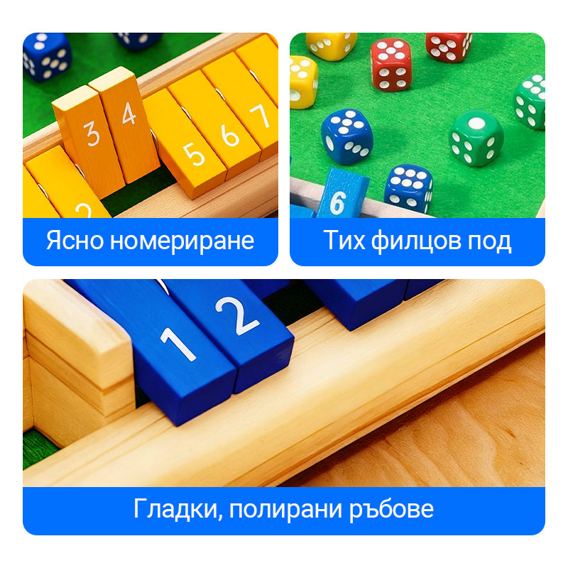 🎲ЗАБАВНИ СЕМЕЙНИ ИГРИ – Настолна игра „Затвори кутията“🎁