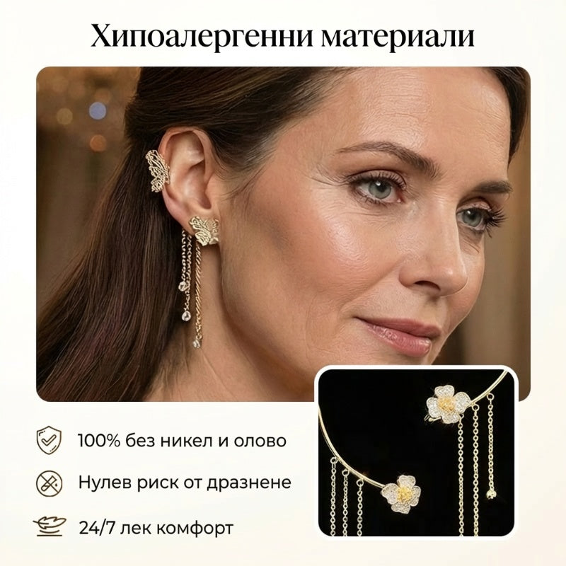 🦋 Обеци с цирконий и пискюли от пеперуди