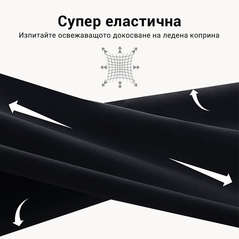 👔Мъжка бързосъхнеща бизнес риза от ледена коприна