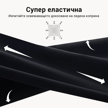 👔Мъжка бързосъхнеща бизнес риза от ледена коприна