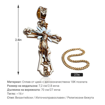✨Колие с медальон, изобразяващ Исус