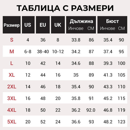 Пайети Свободни пайети Фалшиви две части отгоре