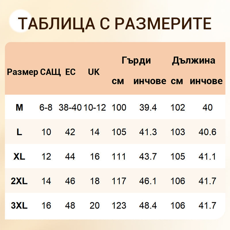 【M-3XL】Есенна и зимна модна рокля