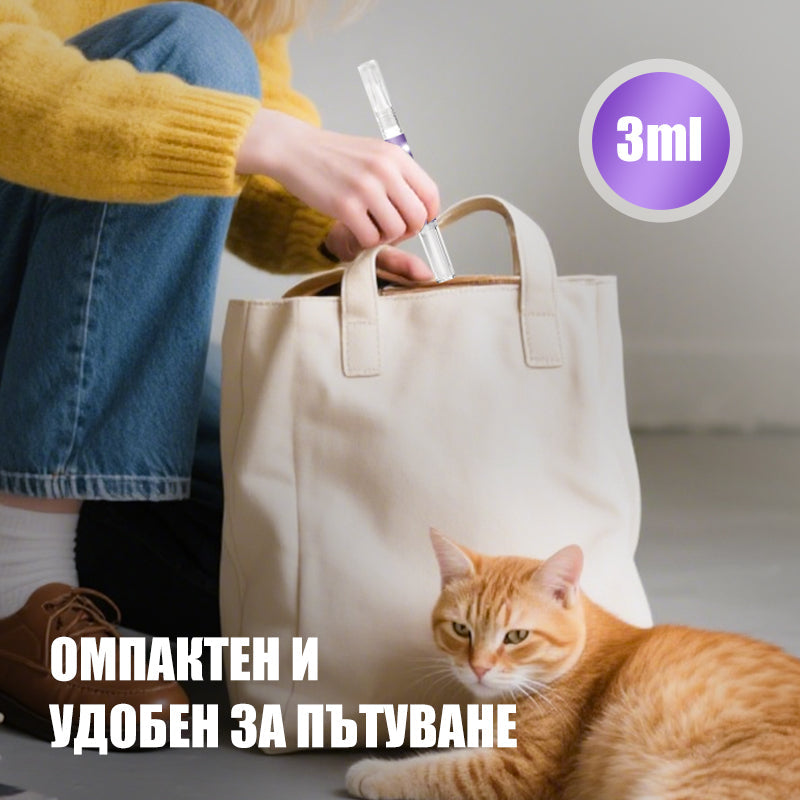 🐕Купуваш 1, получаваш 1 безплатно🐱 Гел за устна хигиена за домашни любимци🌈
