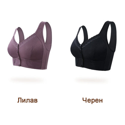 Дишащ, удобен дамски сутиен с предно закопчаване【✨1+1 безплатно】