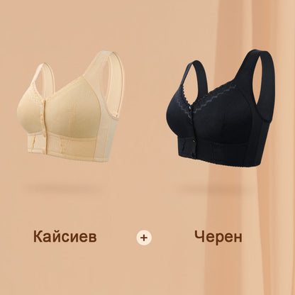 Дишащ, удобен дамски сутиен с предно закопчаване【✨1+1 безплатно】