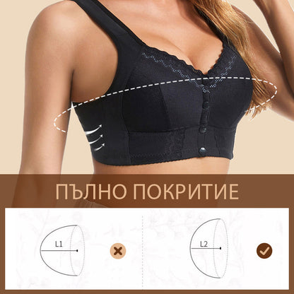 Дишащ, удобен дамски сутиен с предно закопчаване【✨1+1 безплатно】
